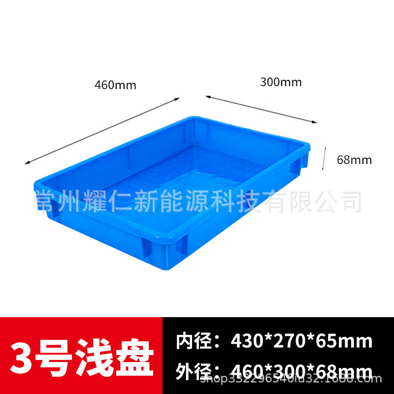 400系列周转箱物料盒零件五金工具盒450塑料箱大号长方形物流箱|undefined
