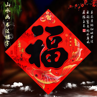 2024 Новый год каллиграфия копирайтинг медная бумага бумага Fu Zi Gate Post держала Fang Fu Fang Fu Poster Spring Festival Новое резиденция украшения Nin