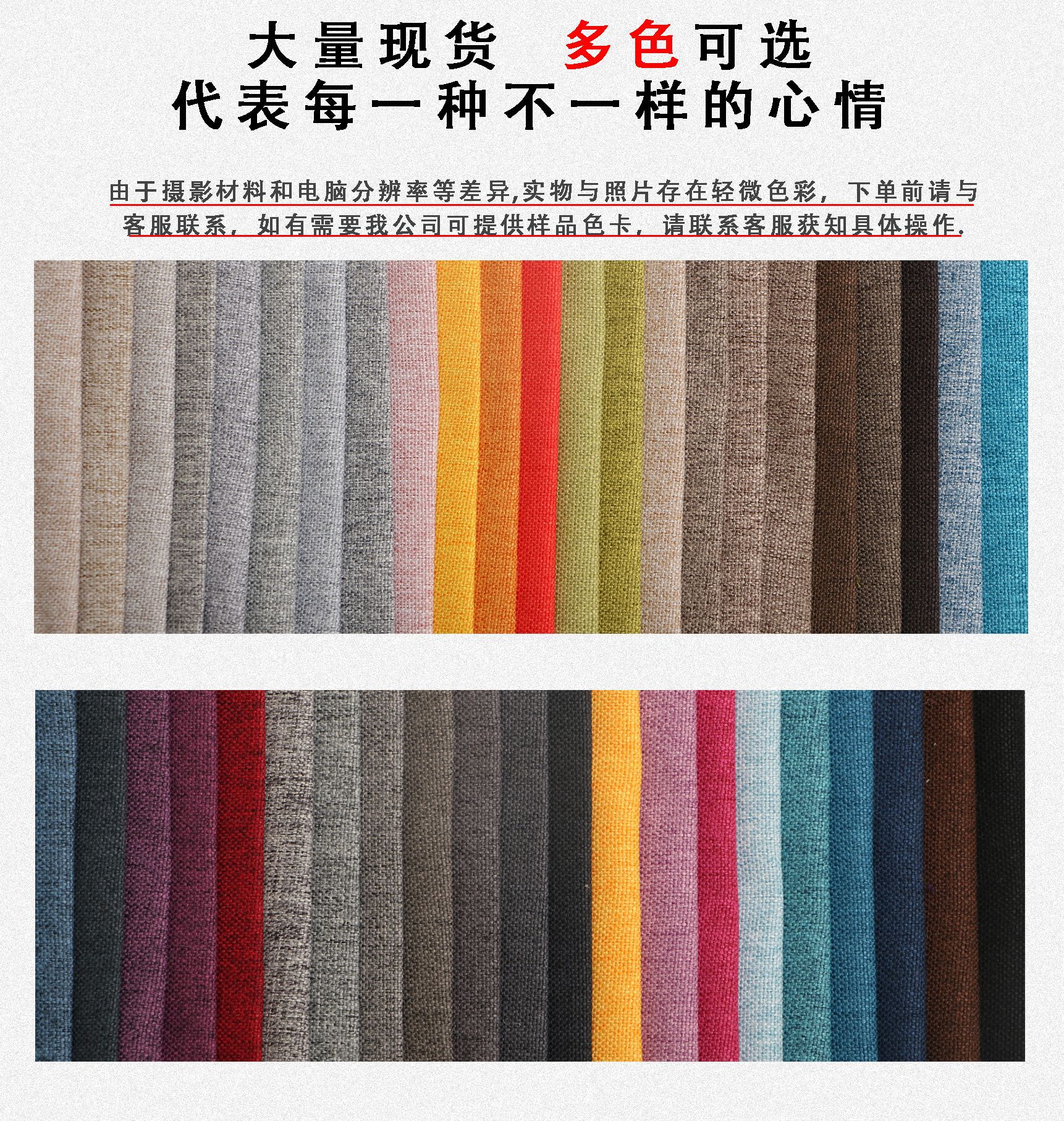 仿麻布加厚磨毛布拉毛布细麻布料沙发抱枕装饰布面料抱枕坐垫桌布-阿里巴巴
