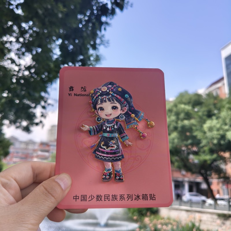 Q版风格壮族和彝族少女可爱形象的文创金属冰箱贴旅游纪念品批发|undefined