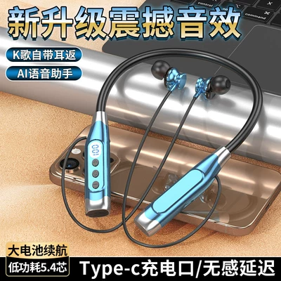 Motorcycle Helmet Headset, Model Neckband Bluetooth Karaoke Headphones with