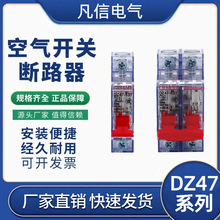 ͸�����՚��_�PС�����ܔ�·��DZ47-63A���ñ��o�_�P1P 2P 3P���_