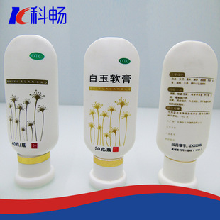 �������yƷƿ_͸������PEƿ_�ܷ��ԏ�_���w_Һ�w����ƿ�S�����l