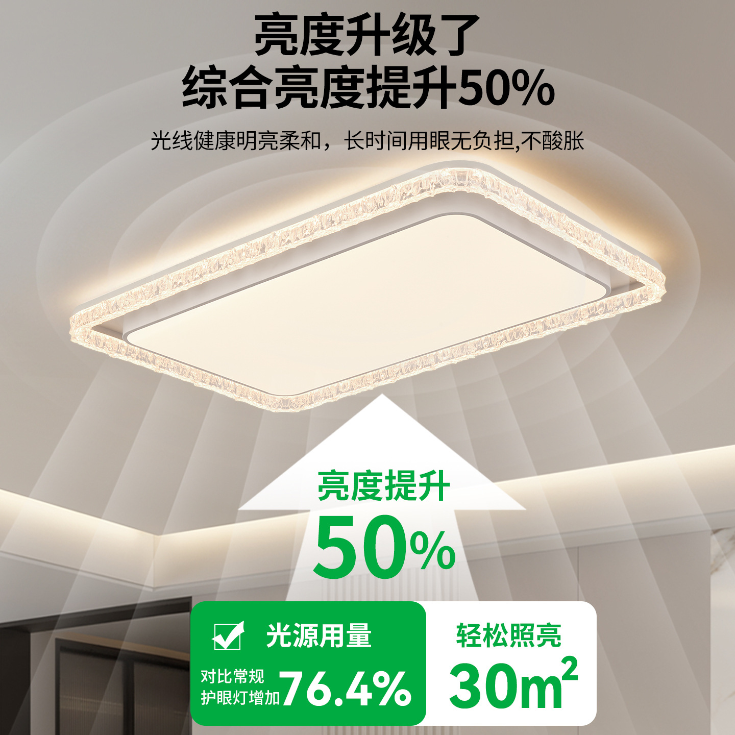 Luz de sala de estar simple atmósfera lujosa luz de techo de lujo de gama alta 2026 nuevo creativo hielo grieta sala luz principal 357L