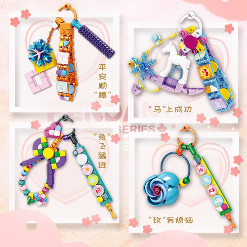 OpenMind 81112 Girl Wall Decor Set Compatible with LEGO Children's Building Blocks Small Box Set Institutional Wholesale