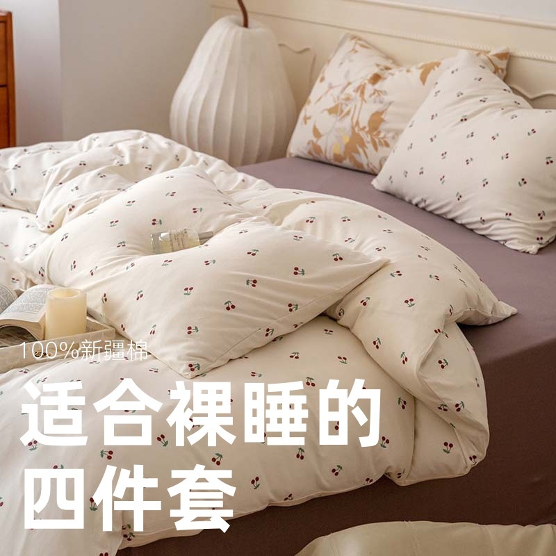 A級純綿ニット綿4点セット 天竺綿布団カバー ベッドシーツ 肌に優しい裸寝寝具4点セット 裸寝レベル|undefined