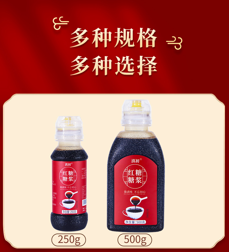 Liquid Brown Sugar Syrup 5kg Commercial Bucket for Bubble Tea Desserts Baking and Beverages quality and texture