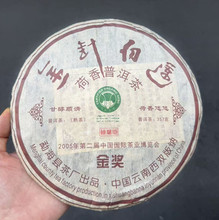 2005��𪄽�ᘰ�ɏ �����ն���ײ�������357�� ����ظʸɂ}