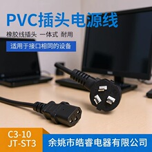 ��Ҏ�Դ����Ҏ�����Դ��Ʒ��β�Դ��2.5A���˲��^�Դ�� 1.5��