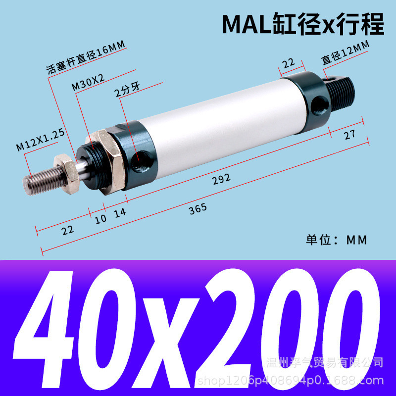 MALアルミニウム合金ミニ丸型シリンダー小型空気圧式簡単設置空気圧作動部品本体アルミニウム製|undefined