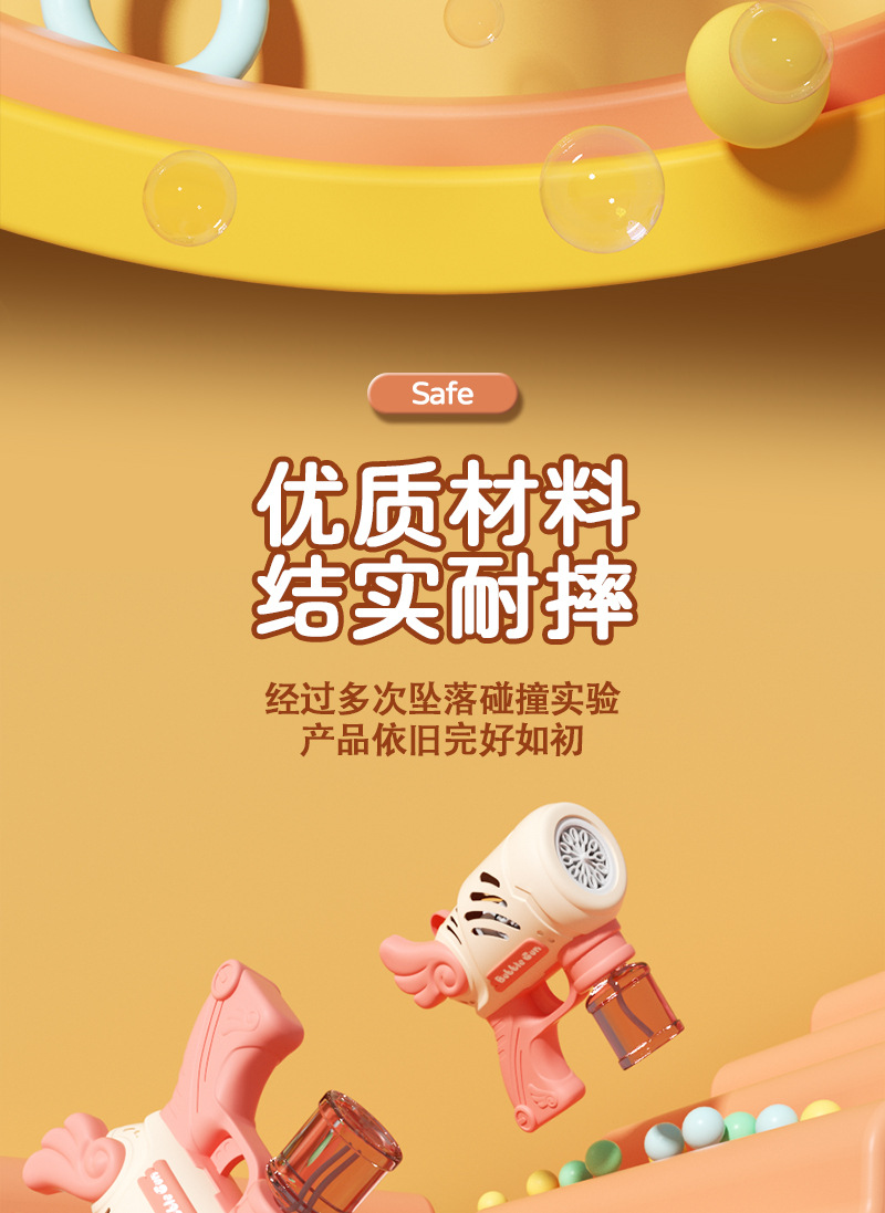 十孔天使泡泡枪_10.jpg