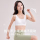 Junior high school students girls bra girls puberty period 13-16 years old teenagers summer sports underwear