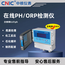 �ھ�PH�z�y�x���IphӋ�S��ֱ�NORP/pH늘O���I���|�ȱO�y�x��