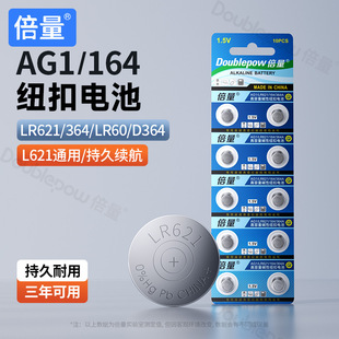 ����Ʒ��AG1 164�~�۸�늳� CK ���� ����ֱ�ͨ�����һ����늳�