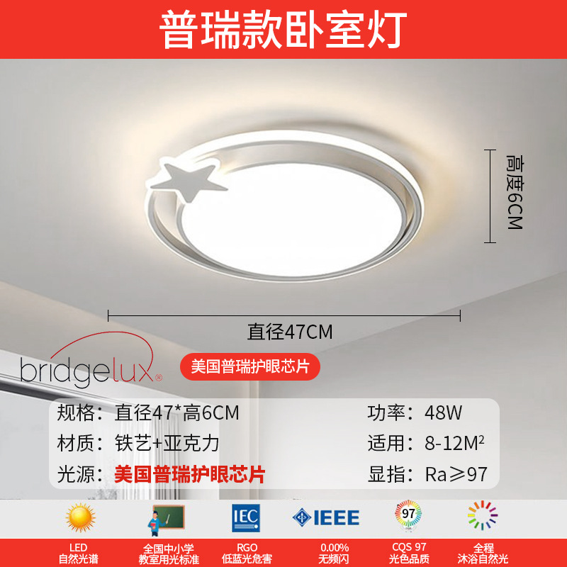 Lámpara de techo de sala de estar minimalista 2025 nueva lámpara principal para el hogar, tres dormitorios y dos pasillos, paquete de toda la casa, lámpara simple y moderna