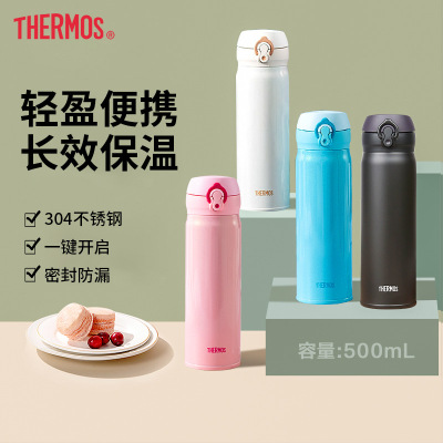 Thermos 304 Stainless steel vacuum cup Yan value Water cup Portable vehicle student JNL series bounce vacuum cup