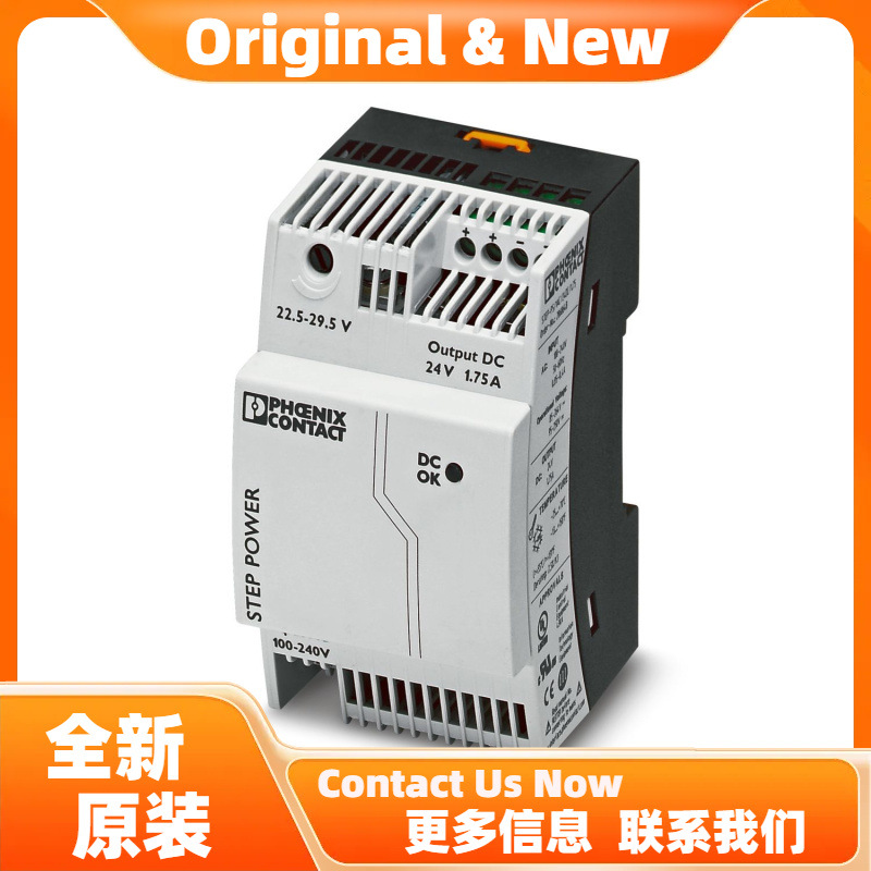 菲尼克斯电源STEP-PS/ 1AC/24DC/1.75 - 2868648原装