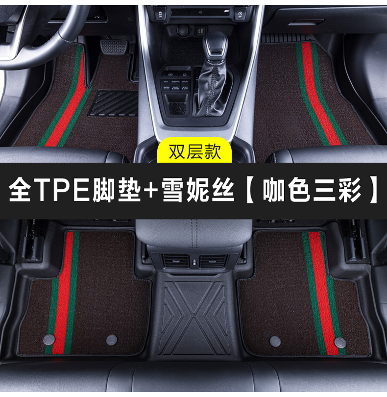 Tpe Car Floor Mats Waterproof Special Driver and Passenger Floor Mats Individual Rear Floor Mats Third Row Single Piece Mat