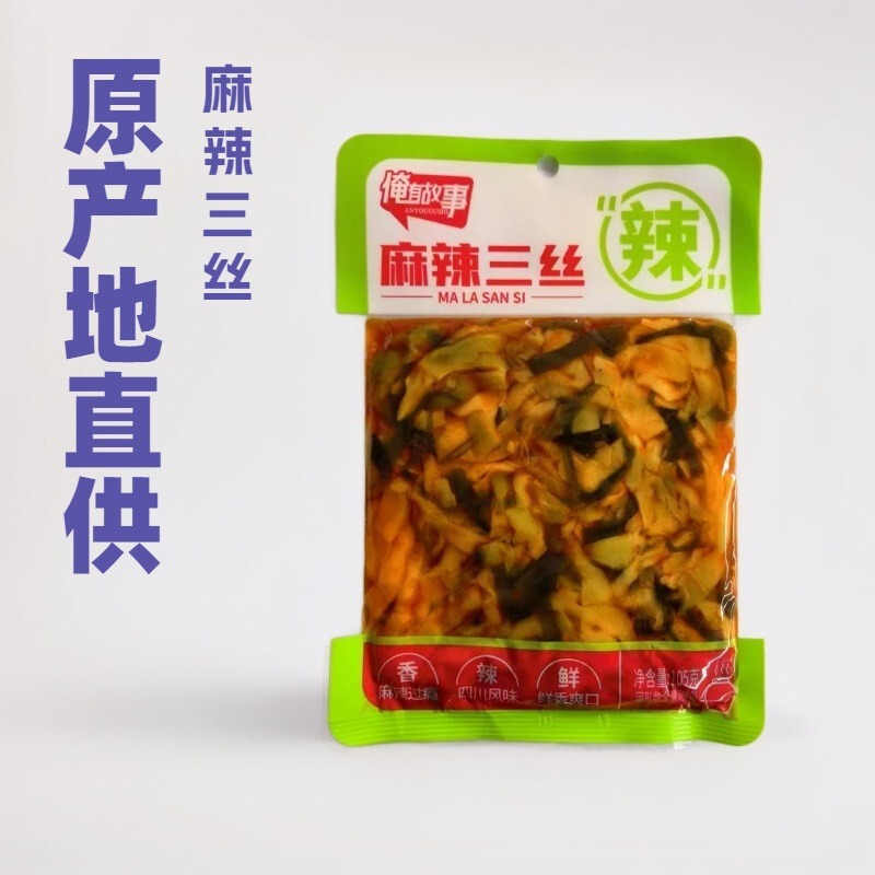 Red oil dried radish 105g kimchi kelp shredded kelp flavored side dish appetizer pickles dried radish pickles