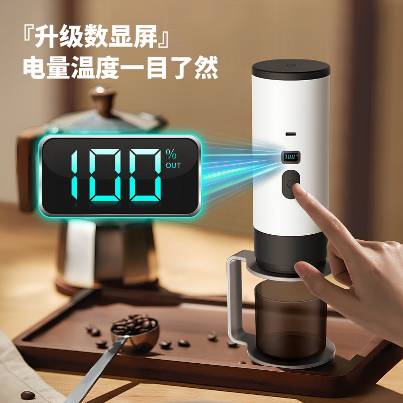 国境を越えたポータブルカプセルコーヒーマシン全自動ワイヤレス加熱小型家庭用屋外ポータブルコーヒーマシン卸売|undefined