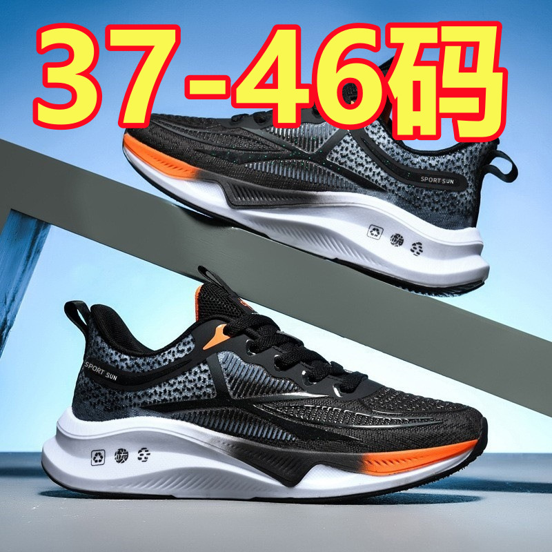 963 블랙 오렌지