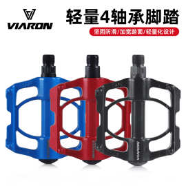 VIARON铝合金脚踏自行车踏板山地车脚蹬跨境专供货源公路车脚踏
