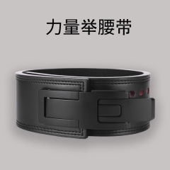 工場直販 牛革製ダブルボタンフィットネス腰保護具 スポーツ用保護具 ファイバーレザー 跨境ワンピース発送