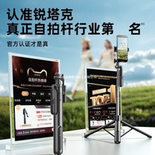 0架36落地通用TAKO手机拍照R旅游便携拍摄度四轴演唱会自拍新款防