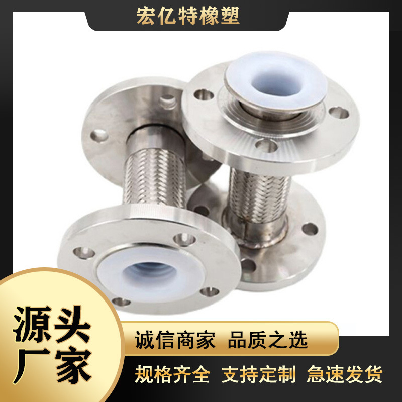 内衬耐腐蚀PTFE铁氟龙四氟金属波纹软管不锈钢卫生快装卡盘连接