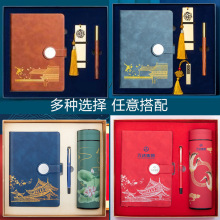 故宫笔记本U盘笔礼盒展会礼品公司商务会议礼品高档礼物送代理商