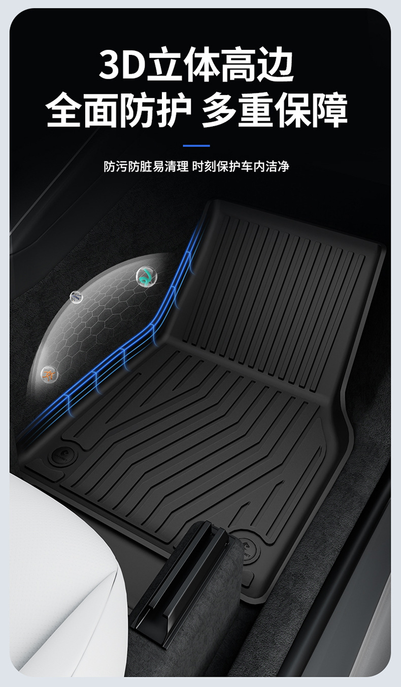 Suitable for Tesla Model Y Model 3, All-Weather Tpe Car Floor Mats and Trunk Mats