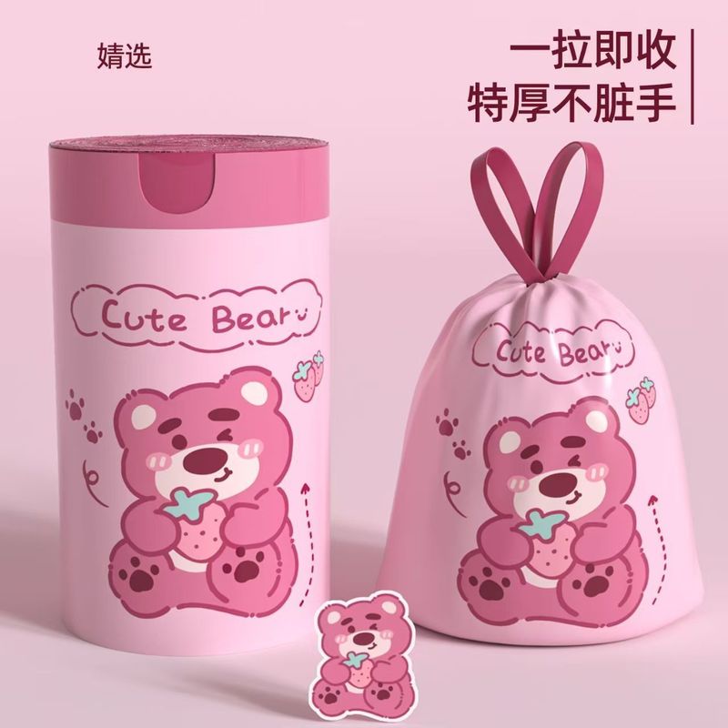 免撕印花草莓熊垃圾袋加厚家用抽绳式厨房宿舍收口专用清洁塑料袋|undefined