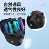 CS shooting protective mask outdoor group game offensive and defensive arrow set accessories children's type goggles half mask