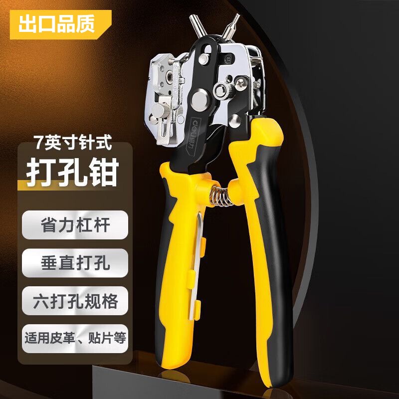 Ahorro de mano de obra multifuncional cinturón de cuero cinturón perforador bolso casero cinturón perforación agujero artefacto mágico perforación pinza perforación