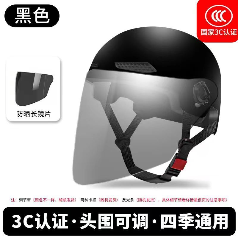 좋은리뷰 [CCC인증] 매트블랙-자외선 차단 장거울