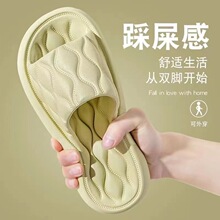 踩屎感拖鞋男夏季厚底居室内凉拖家用防滑浴室洗澡凉拖鞋批发