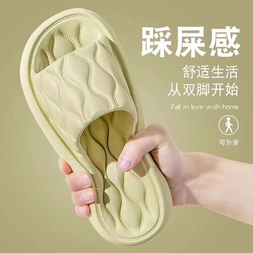Men's Summer Thick Sole Indoor Outsole Slippers with Non-Slip Bathroom Shower Slippers for Home Use Wholesale