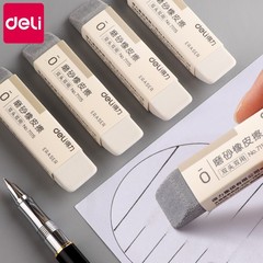 得力71115磨砂橡皮擦 考試用可擦圓珠筆簽字筆學生全砂橡皮批發