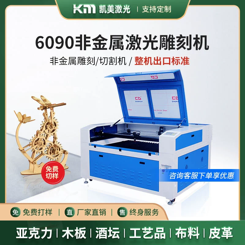 Лазерный гравировальный станок небольшой полностью автоматический деревообрабатывающий лист камень акриловая надпись маркировка с ЧПУ гравировки и резки