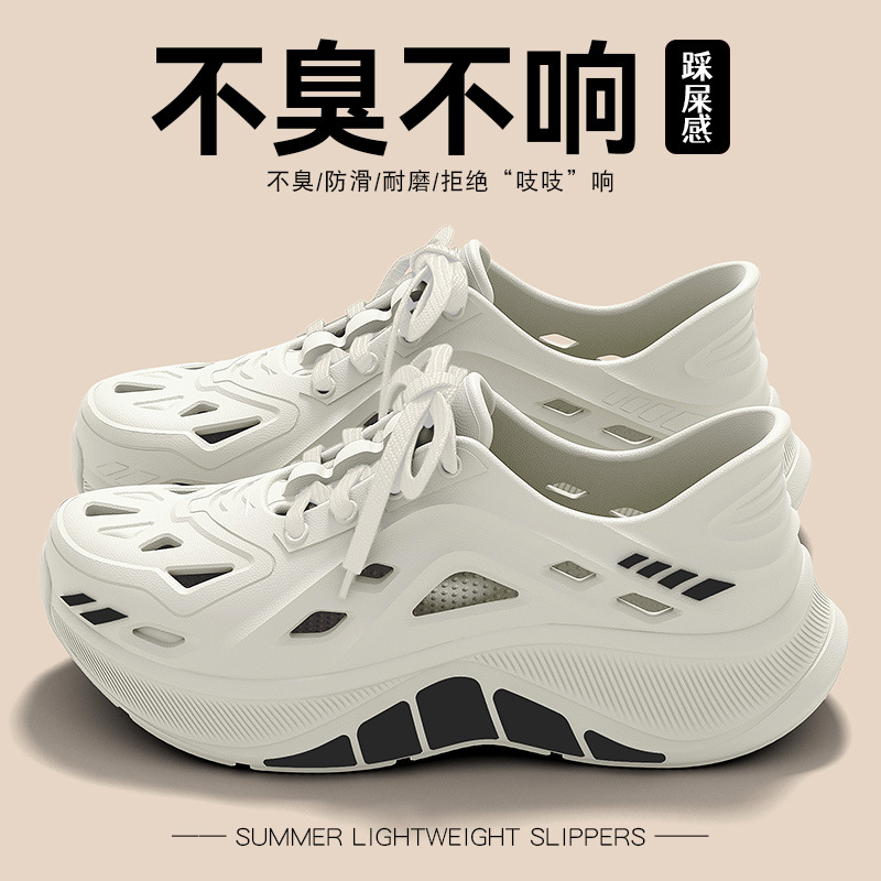 2025 Sports Beach Shoes Men's Thick-Soled Clogs Breathable Eva Sandals Non-Slip Wading Quick-Drying Heightening Outdoor Shoes