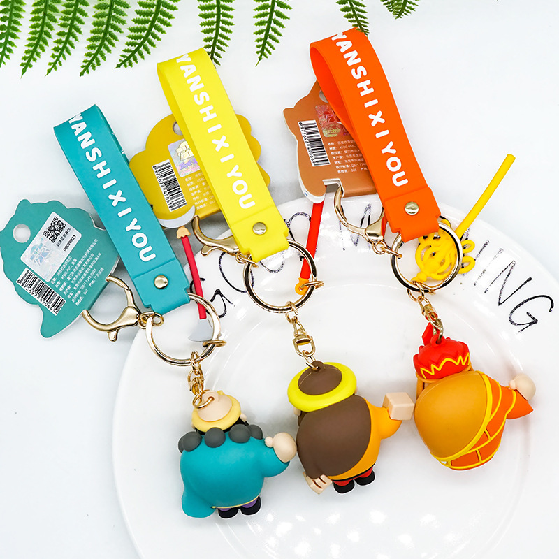 厌世西游卡通动漫钥匙扣 搞怪钥匙扣情侣包包挂饰汽车钥匙挂件