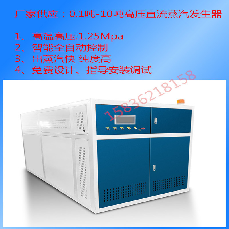 供应蒸汽锅炉蒸汽发生器2吨燃气蒸汽发生器燃气锅炉厂家