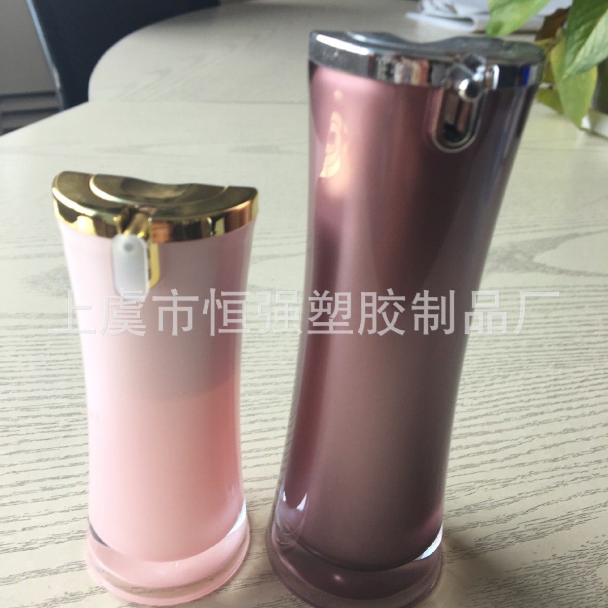 高端化妆品包装 腰圆乳液瓶 精华乳液瓶子 15.30.50ml