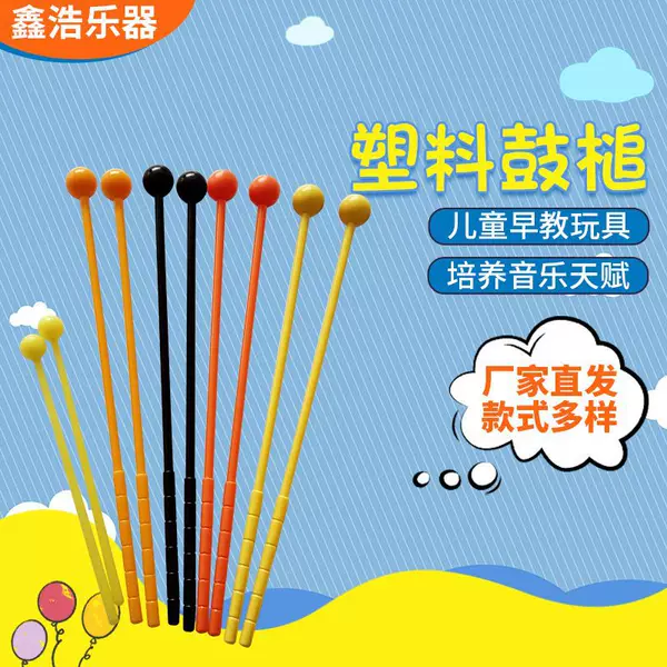 Large Small Drumstick 19/27/31cm Orff Musical Instrument Accessories Small Head Drum Hammer Drumstick Plastic Drumstick