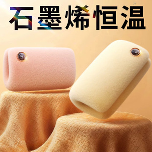 ���ʽ�ů������ů�ִ��ጚ��ˮ��ʯīϩ�l�����ױ�y�ٟ�3C�J�C