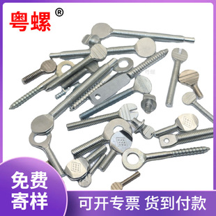 Դ�^���S �F��\�����ݽz��˨����ı�Ĵָ���M4���پo�̼��S��