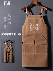 Thick Waterproof Canvas Barista Apron with Logo, Bakery Milk Tea Shop Flower Arrangement Bar Bartender Workwear Waist Apron