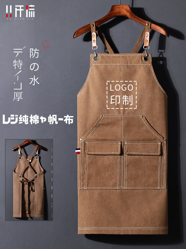 Thickened Waterproof Canvas Barista Apron logo Baking Milk Tea Shop Floral Bar Bartender Work Clothes Waist Thickened Waterproof Canvas Barista Apron logo Baking Milk Tea Shop Floral Bar Bartender Work Clothes Waist