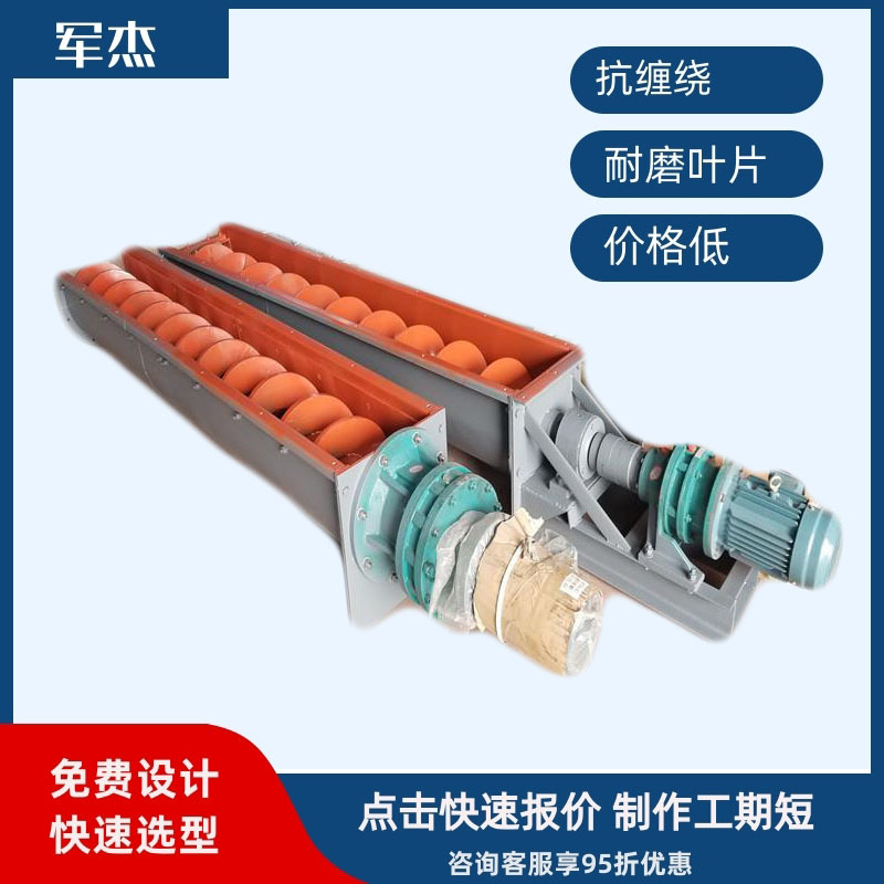 WLS无轴螺旋输送机污泥不锈钢抗缠绕生活垃圾给料机绞龙优惠批发