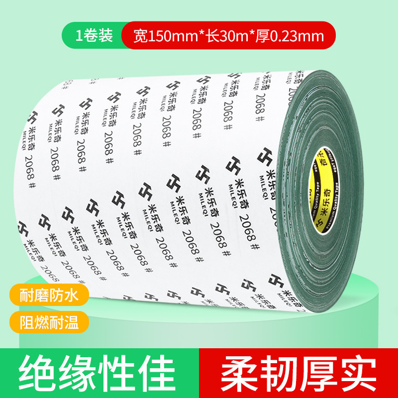 18650 高山大麦紙難燃性ガスケット片面粘着リチウム電池青殻紙クイックバス紙パッド耐油性高山大麦紙|undefined